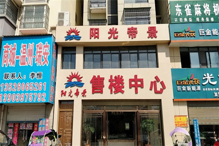 南城区惠泽澜庭明湖中学附近3室2厅2卫停车方便集体供暖